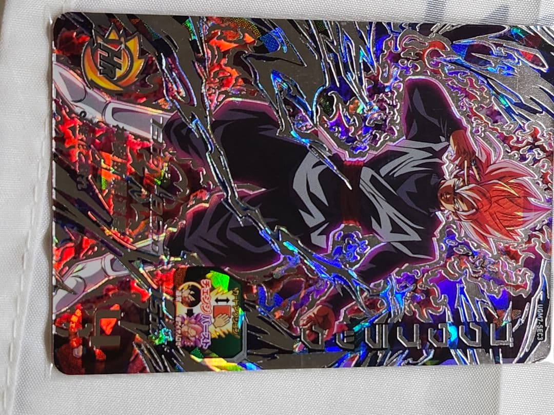 スーパードラゴンボールヒーローズ　ドラゴンボールヒーローズ　引退　バラ売り可