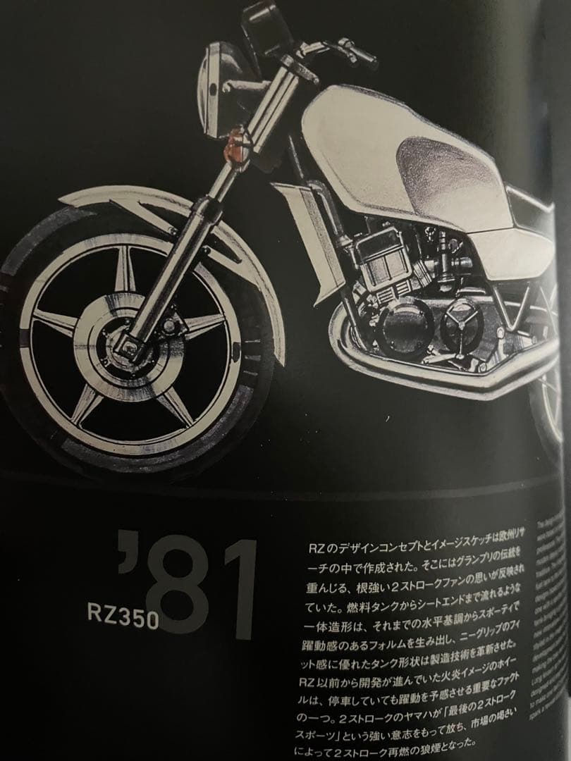 ヤマハ発動機 記念誌・技術・デザイン誌・バッヂ