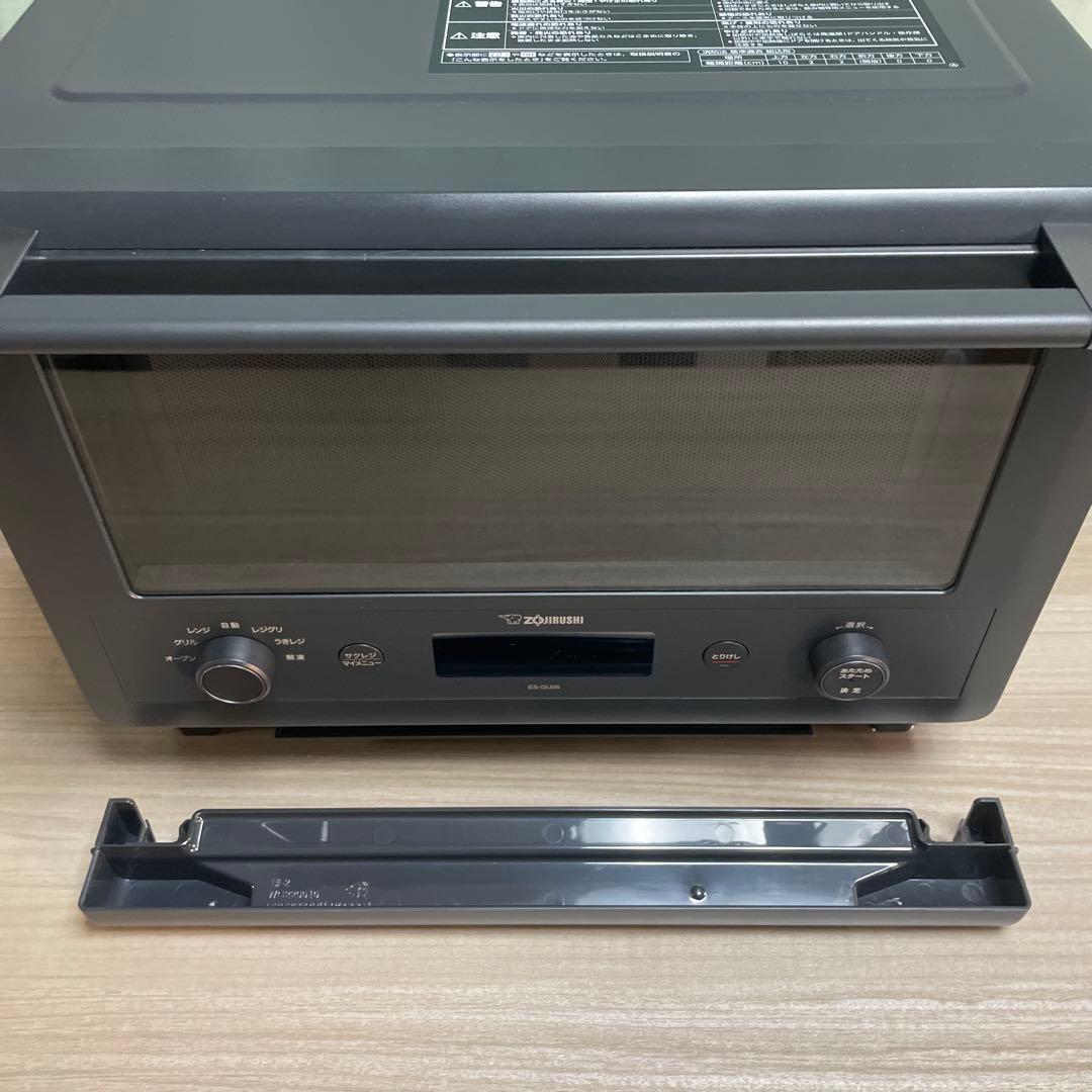 象印2023年製(2025年購入)オーブンレンジ エブリノ 超美品 送料無料