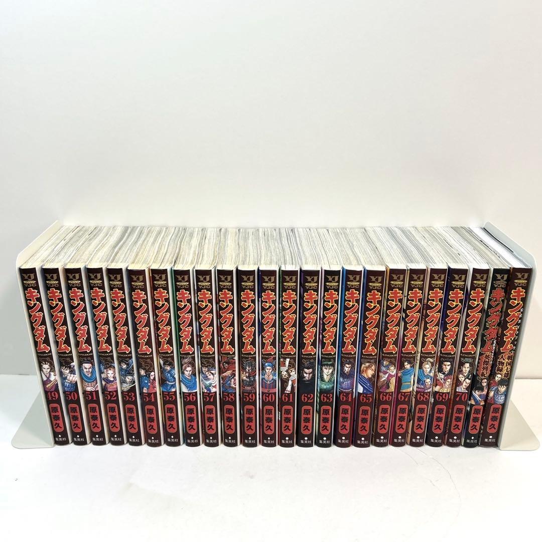 キングダム　1〜70巻＋公式ガイドブック2冊　計72冊セット