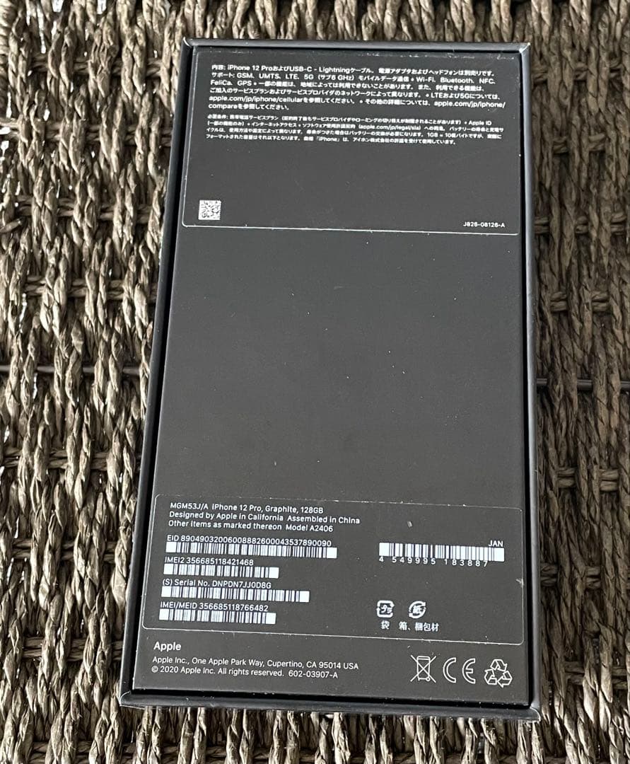 スマートフォン本体 Apple iPhone12 pro 128GB MGM53J/A