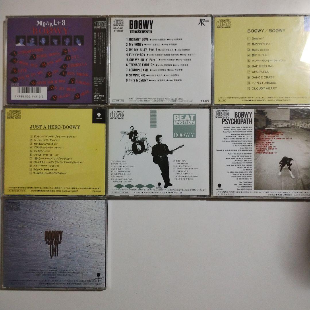 BOØWY CD7枚 + フライヤー