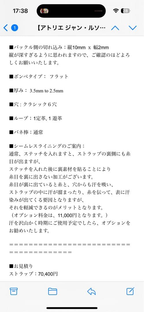 腕時計用ベルト　２２mmまとめ売り　ジャンルソー他