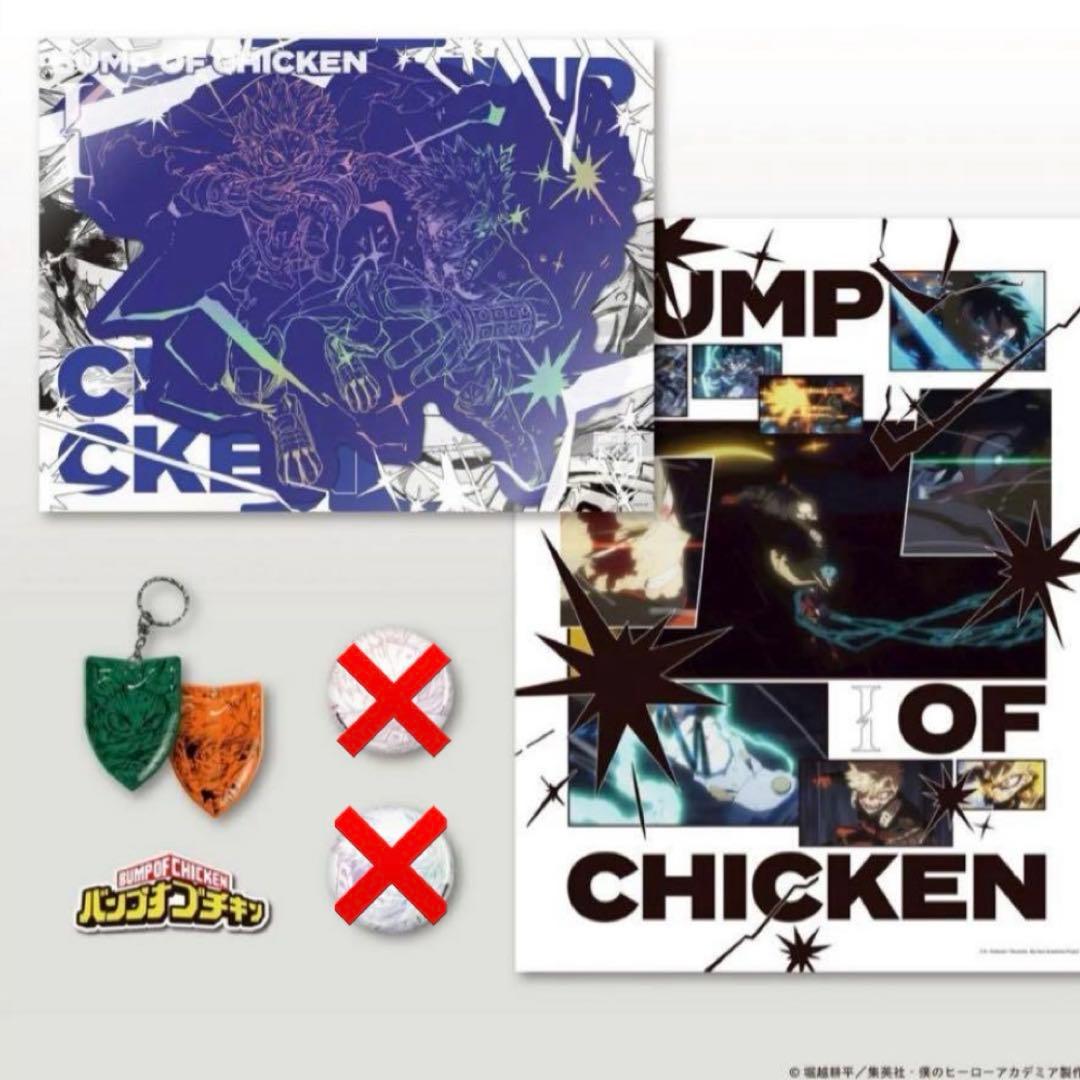 BUMP OF CHICKEN バンプオブチキン i 限定版①