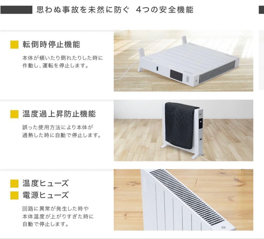 オイルレスヒーターSH-500ホワイト