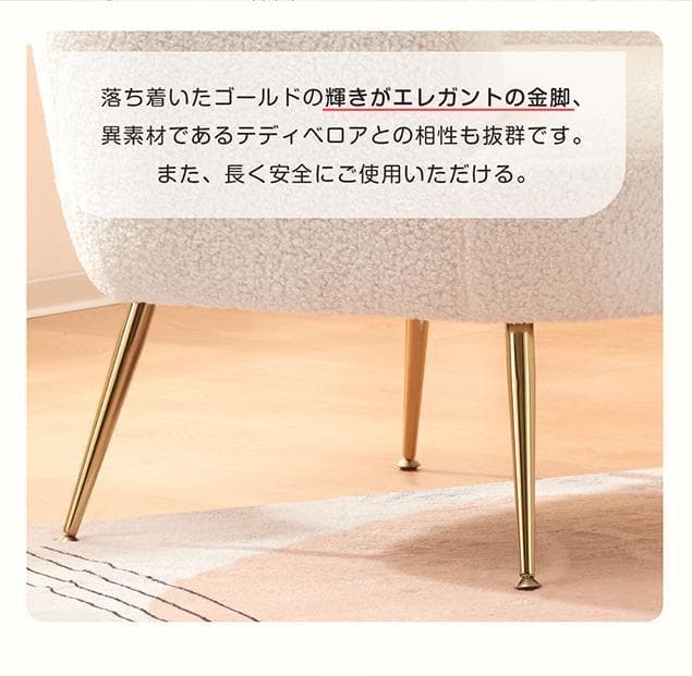 【ホワイト】ソファ チェア 一人掛けソファ リビングチェア ふんわり 柔らかい