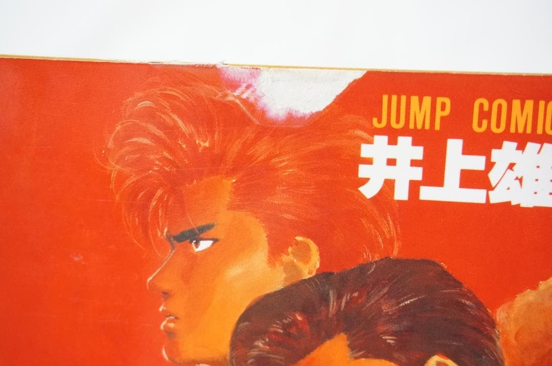 スラムダンク SLAM DUNK 井上雄彦 全31巻完結 まとめ売り