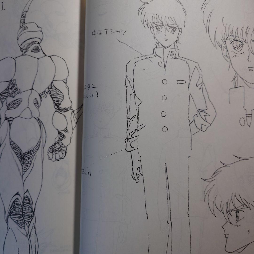 ガイバー　設定集