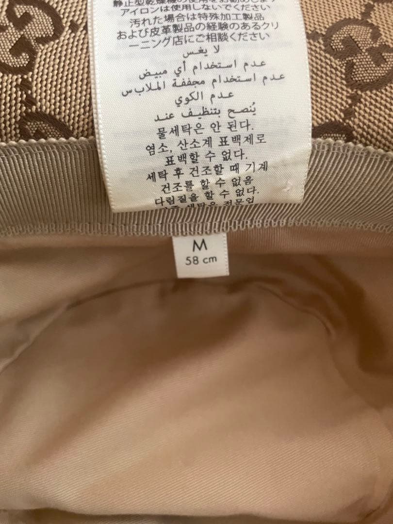 【Maro】バケットハット GGキャンバス 正規品