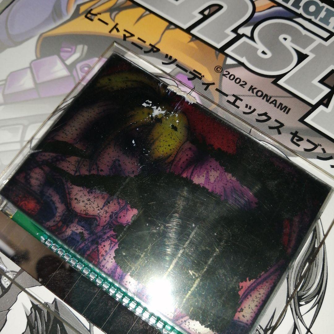 beatmaniaIIDX 7th style　サイドポップ