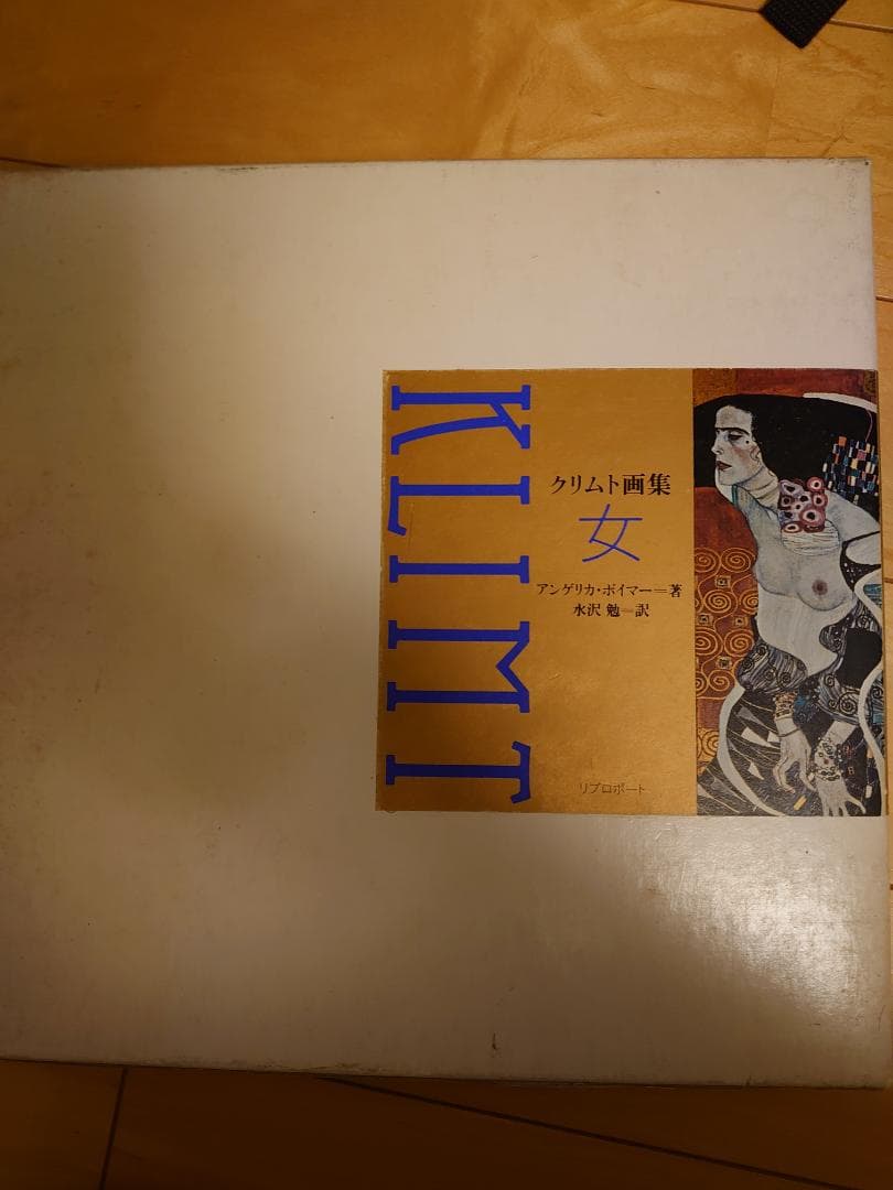 モダンアート　画集　4冊おまとめ