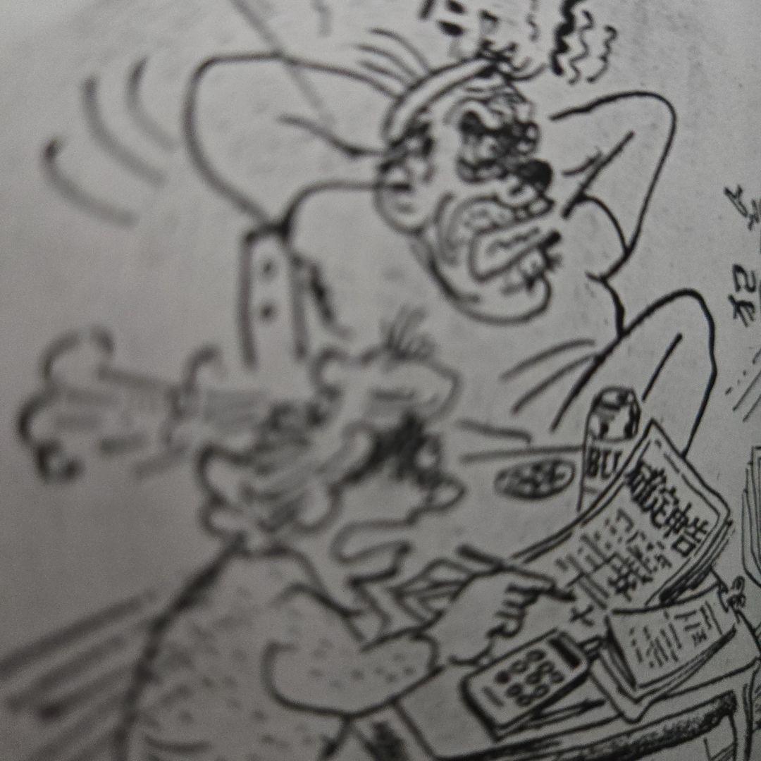 釣りバカ日誌 全10巻 やまさき十三