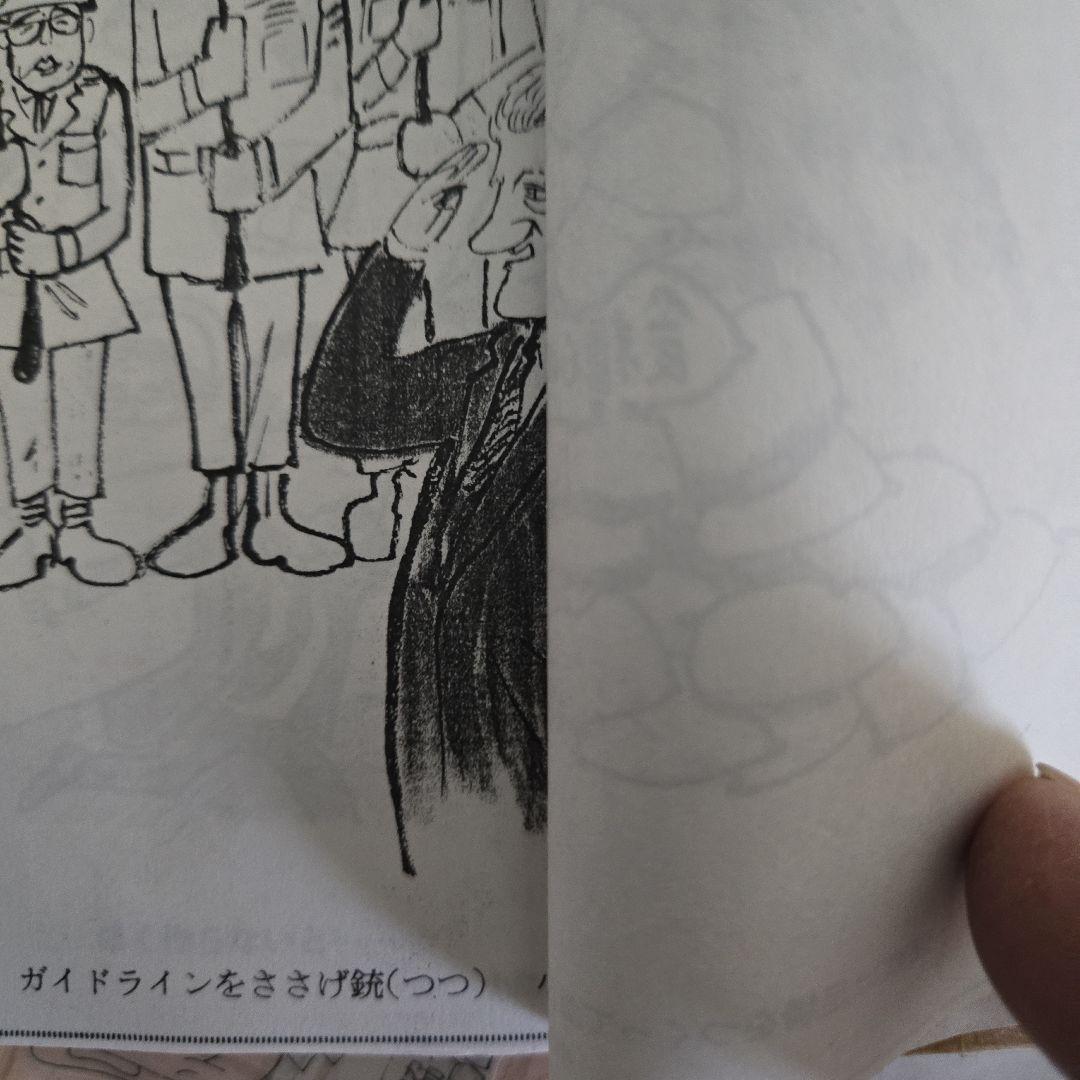 釣りバカ日誌 全10巻 やまさき十三