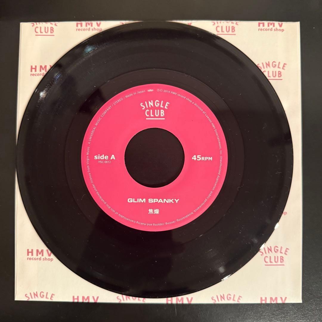 [激レア]GLIM SPANKY / 焦燥　グリムスパンキー