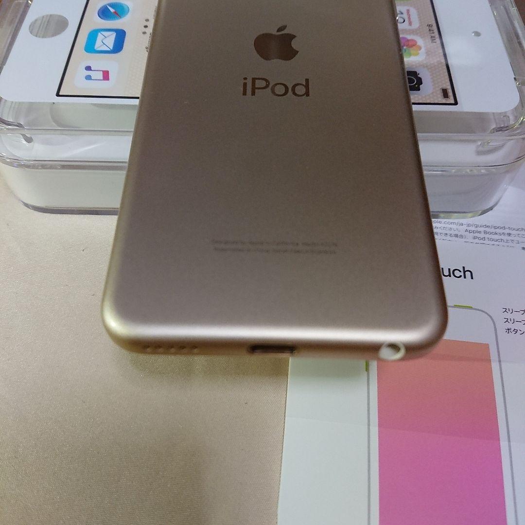 1115番.新品バッテリー iPod touch 第7世代 ゴールド 32GB