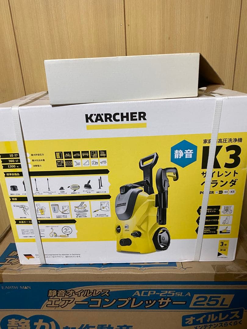 Kärcher K3 高圧洗浄機