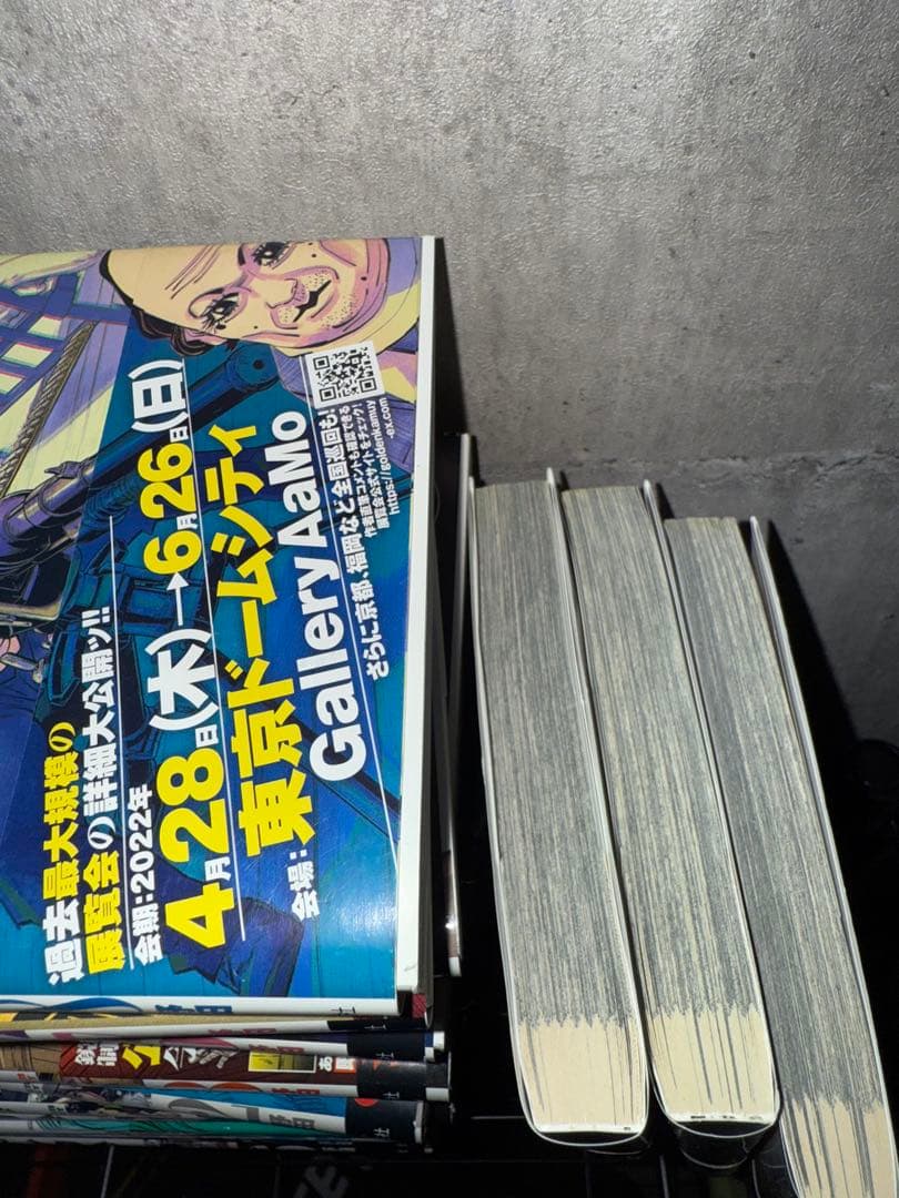 ゴールデンカムイ　全巻セット　帯付き多数