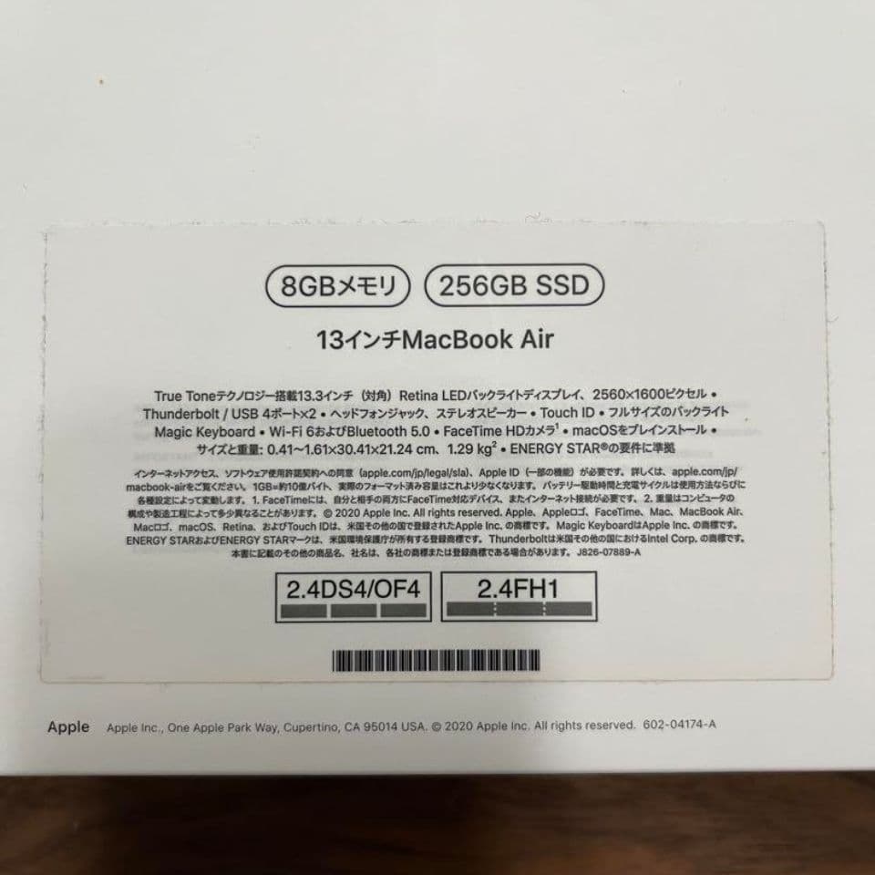 Apple MacBook Air M1 256GB 8GB スペースグレー