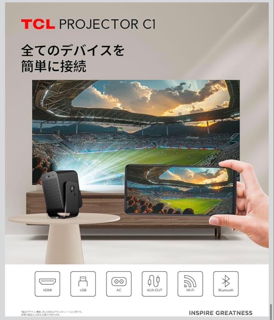 【極美品】TCLプロジェクターC1 ホームプロジェクター