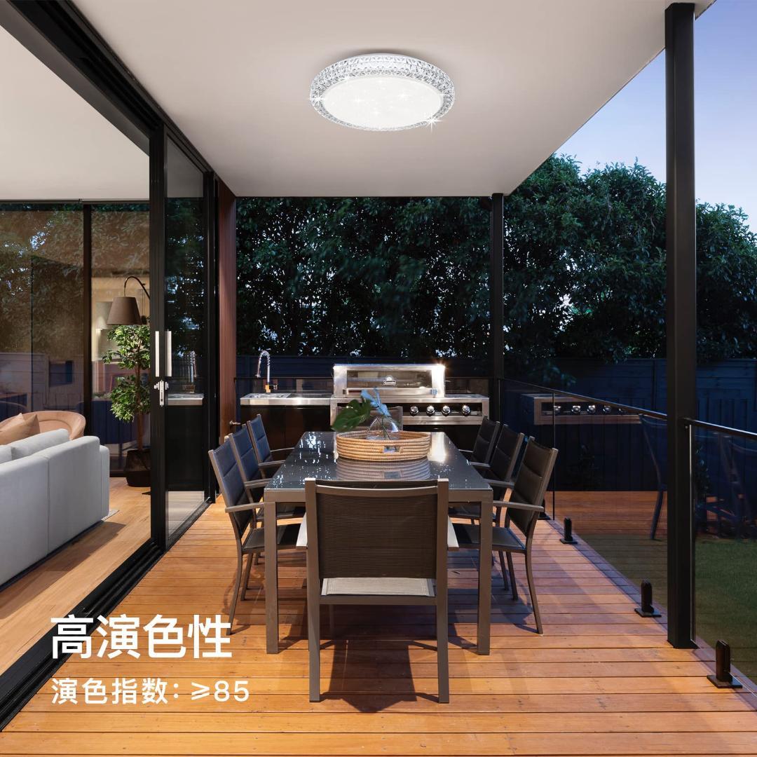 天井照明 星空 キラキラ星の輝きのように シーリングライト