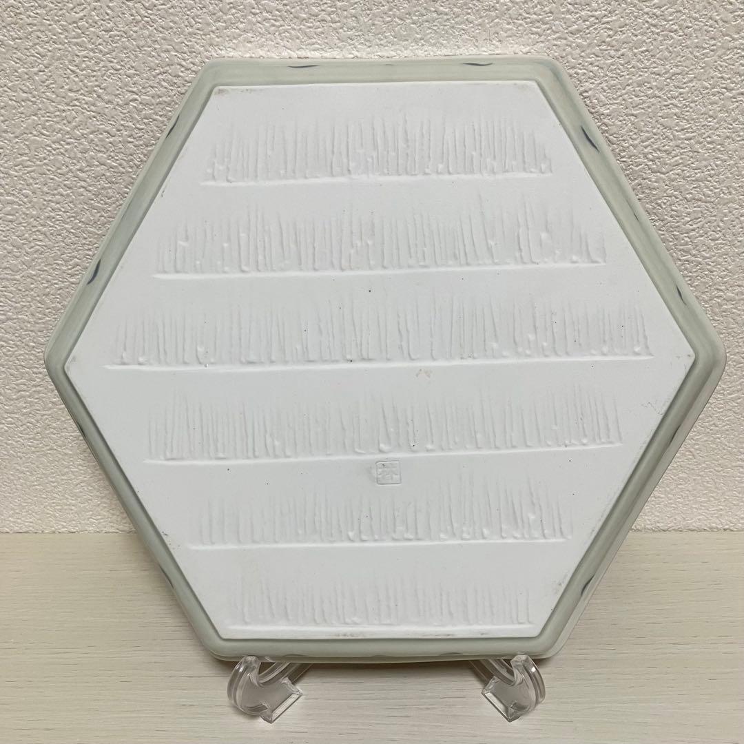 美品 林九郎窯 波佐見焼 六角盛皿
