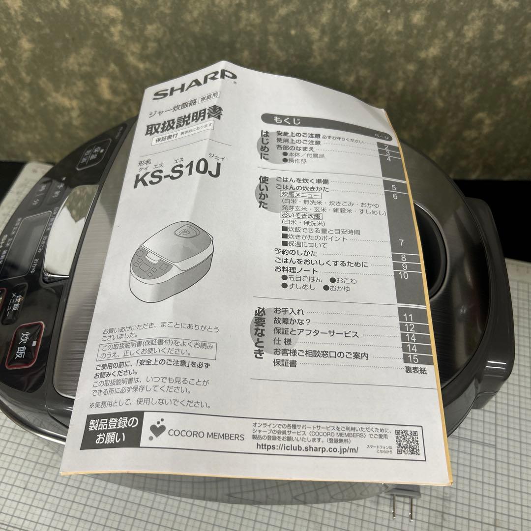 SHARP 炊飯器 KS-S10J シルバー 2025年製