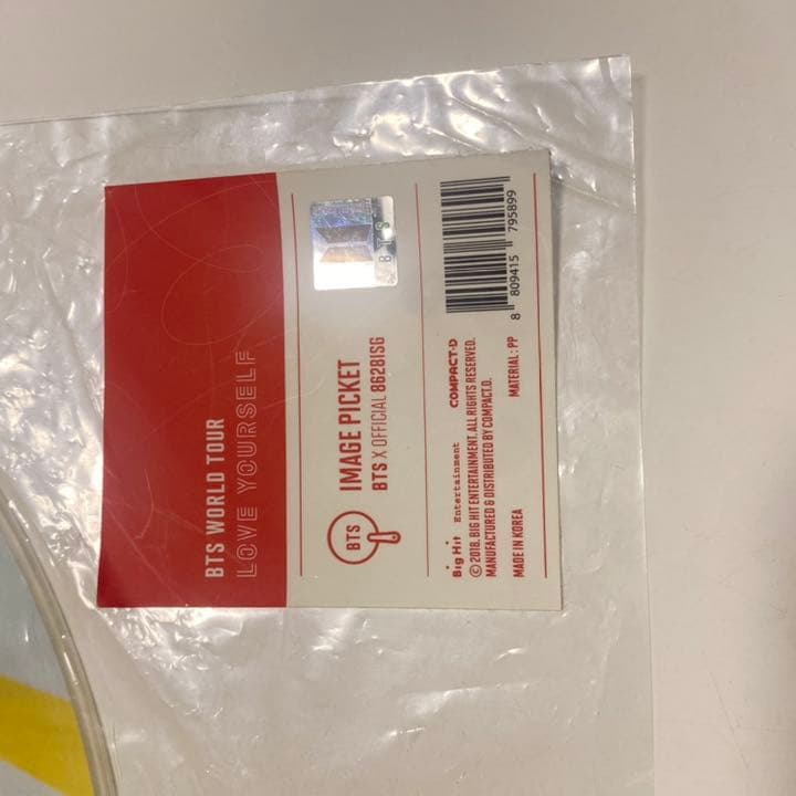 ユンギ　うちわ　セット