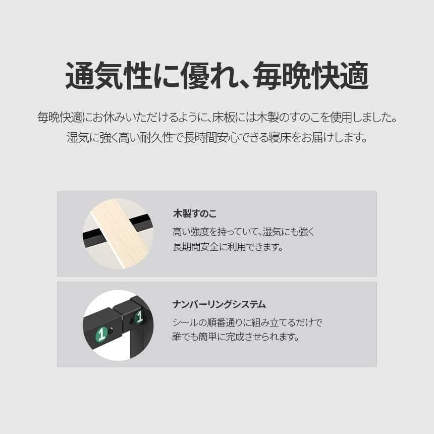 ZINUS メタル ウッド ベッドフレーム シングル ブラック SWPBHT