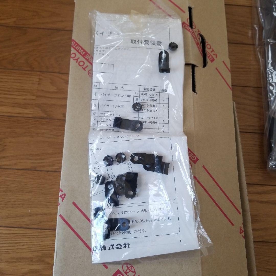 80ヴォクシー / ノア/ エスクァイヤ トヨタ純正ドアバイザー 4枚セット