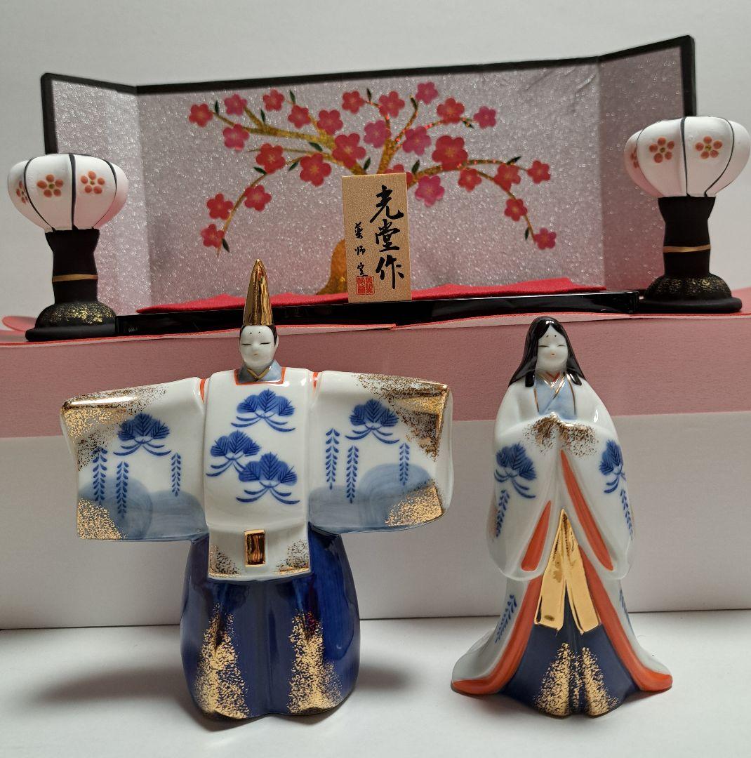 ⑤ひな人形 親王飾り 立ち雛 ぼんぼり、屏風のセット