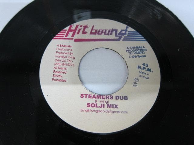 希少 7インチ JAH 9 / STEAMERS A BUBBLE
