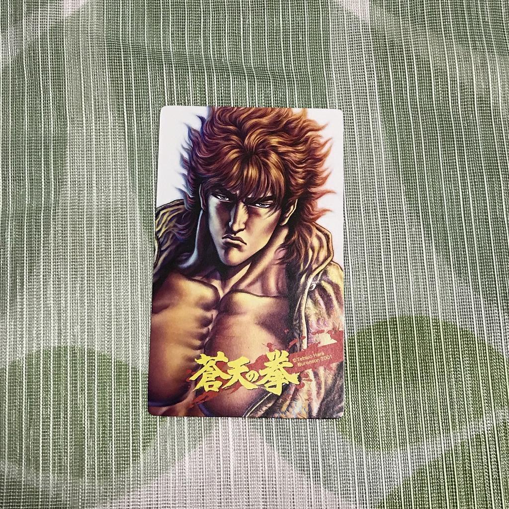 原哲夫 北斗の拳 文庫全15巻 蒼天の拳 全22巻