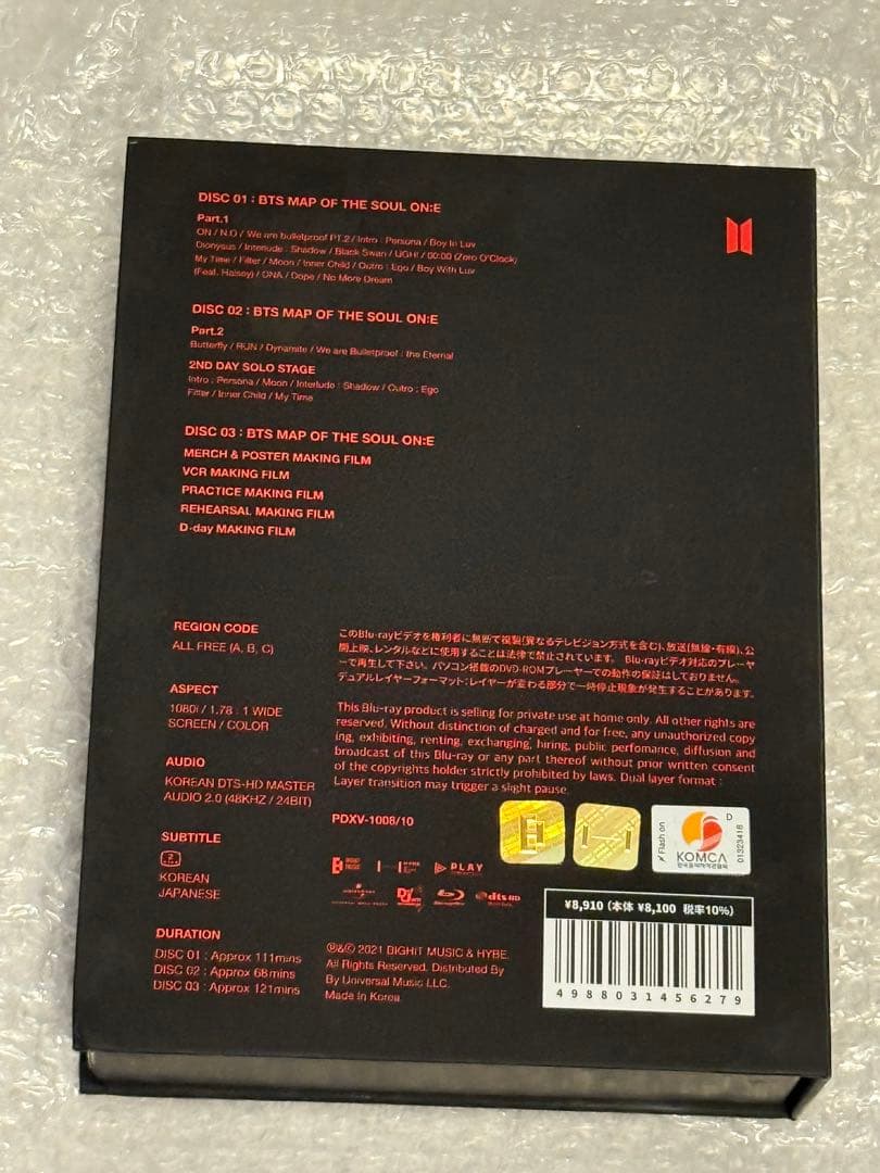 BTS MOS ON:E Blu-ray ジョングク　トレカ付き