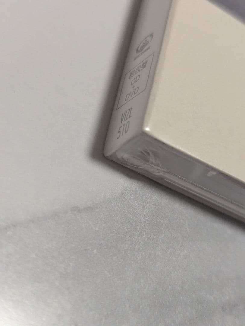 【新品未開封】星野源 知らない 初回限定盤 VIZL-510 CD