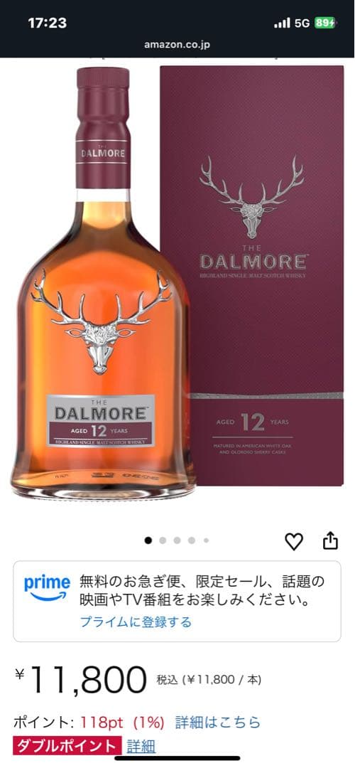 最終値下げダルモア 12年　新品未開封　箱付き　DALMORE