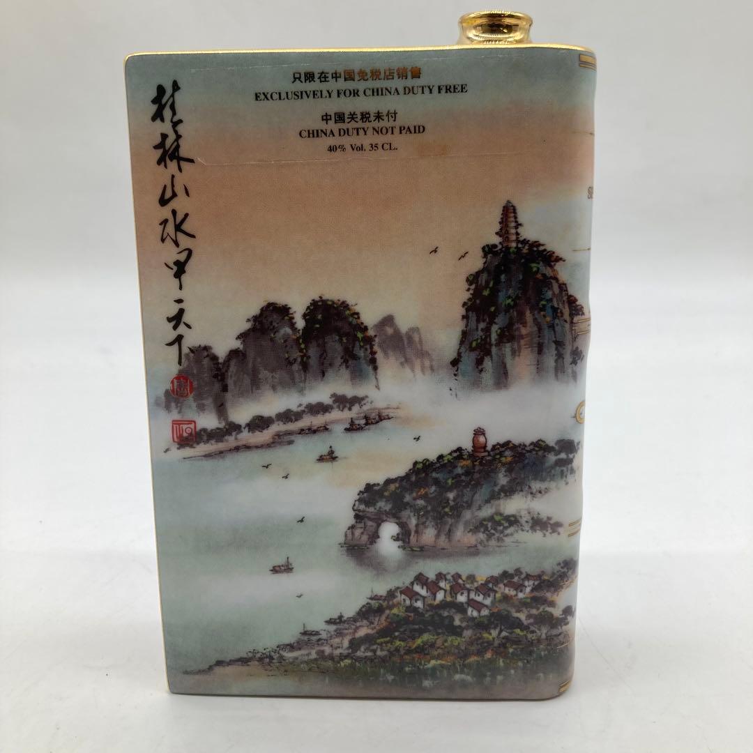 【未開封】CAMUS books 万里の長城　デザイン ブランデー　書籍型