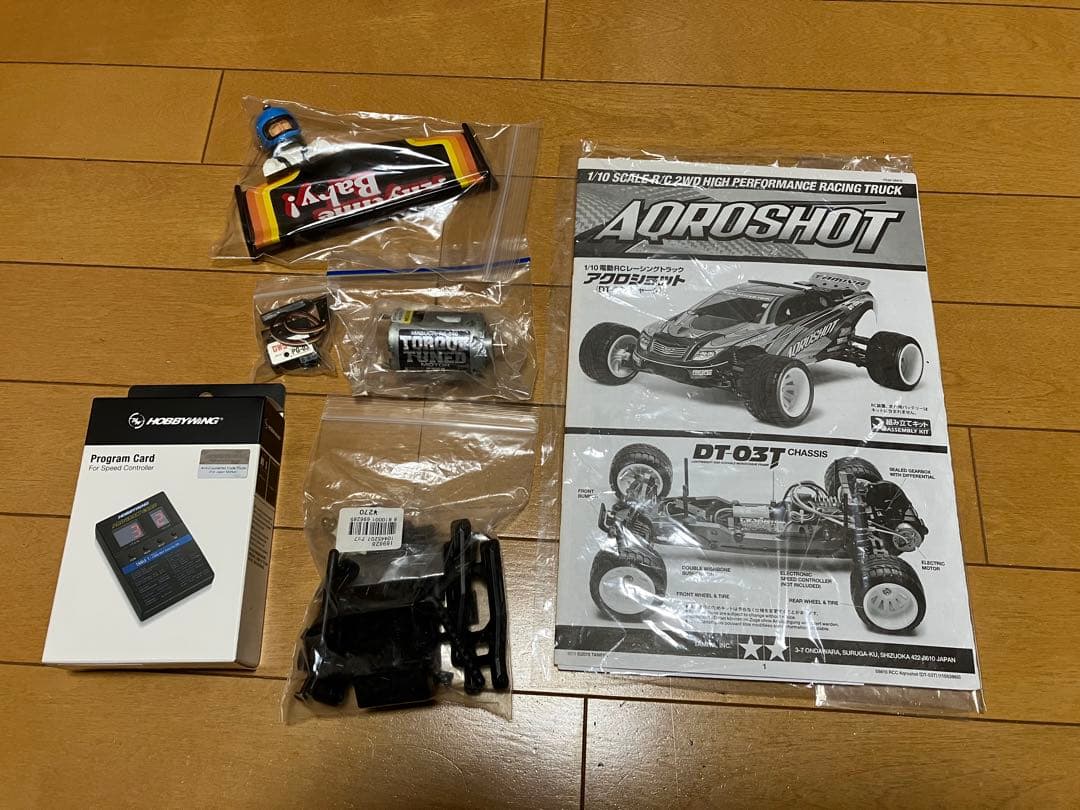 タミヤ DT-03(メカ一式装着済)