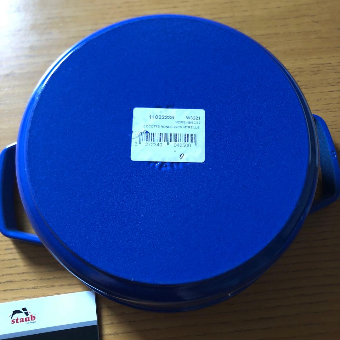 新品 ストウブ プロおろし 業務用 おろし器