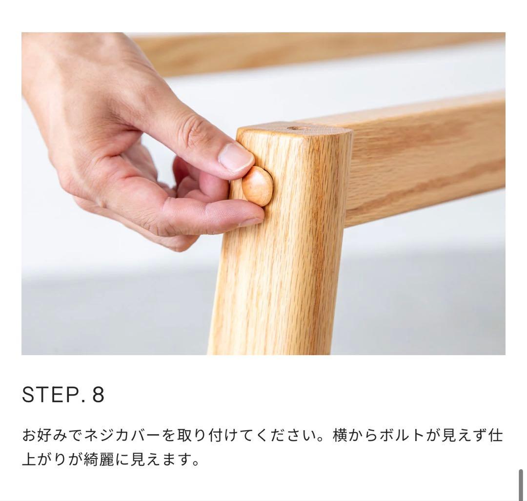 THE TABLE / ガラス × Trapezoid 木製脚オーク 無垢材