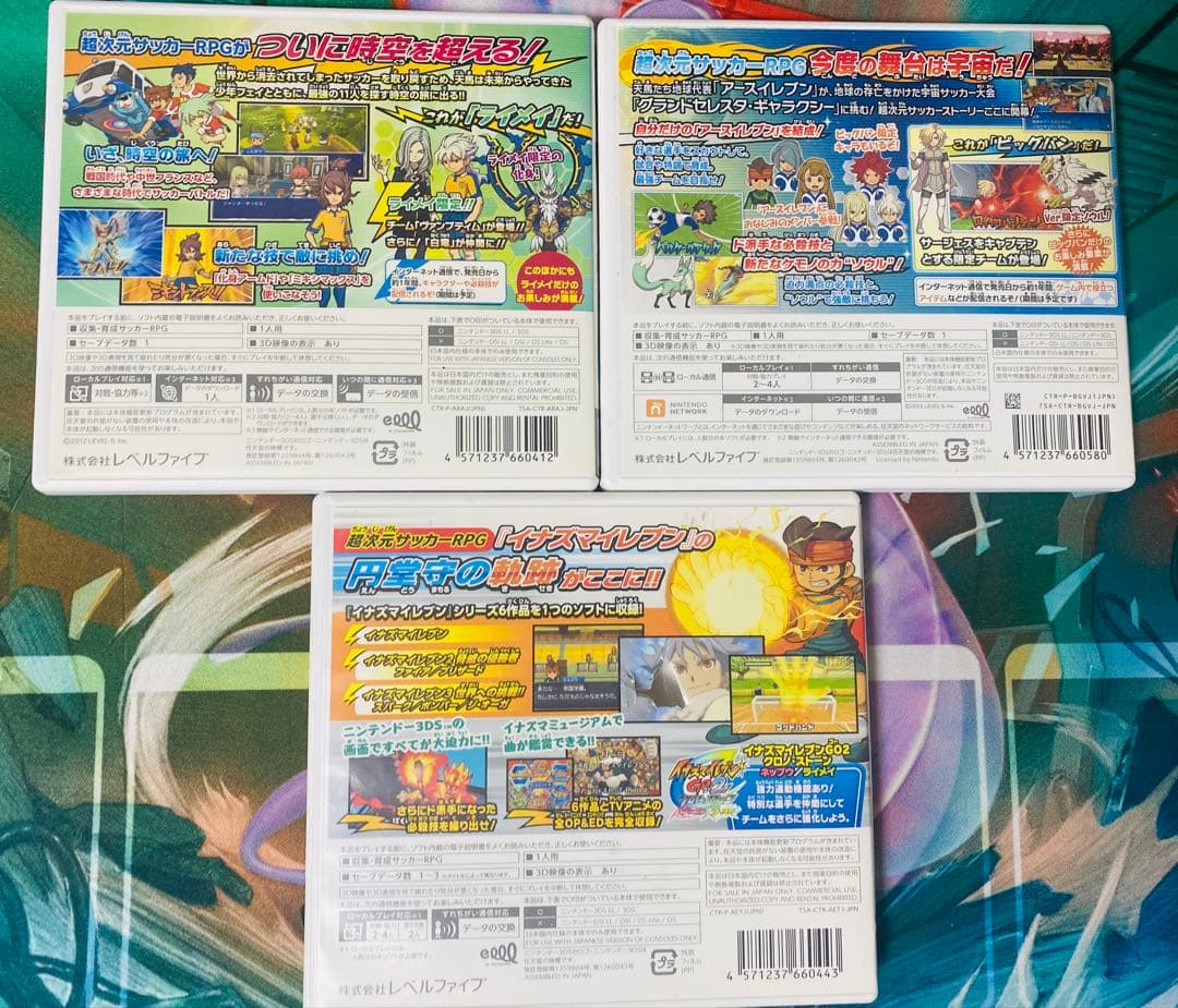 イナズマイレブン 3dsソフト 3個 まとめ売り
