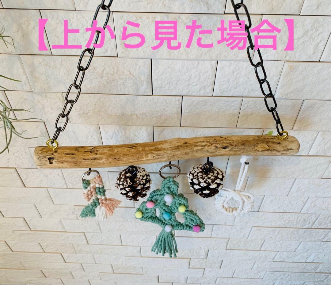 NO．416『流木ハンガー・マクラメ・Xmasガーランド』