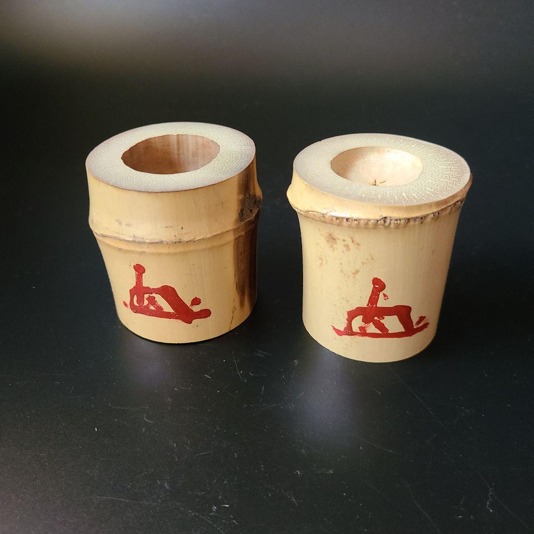 茶道具 竹一双 蓋置 大徳寺上田義山 共箱 炉用 風炉用 ふたおき 引切