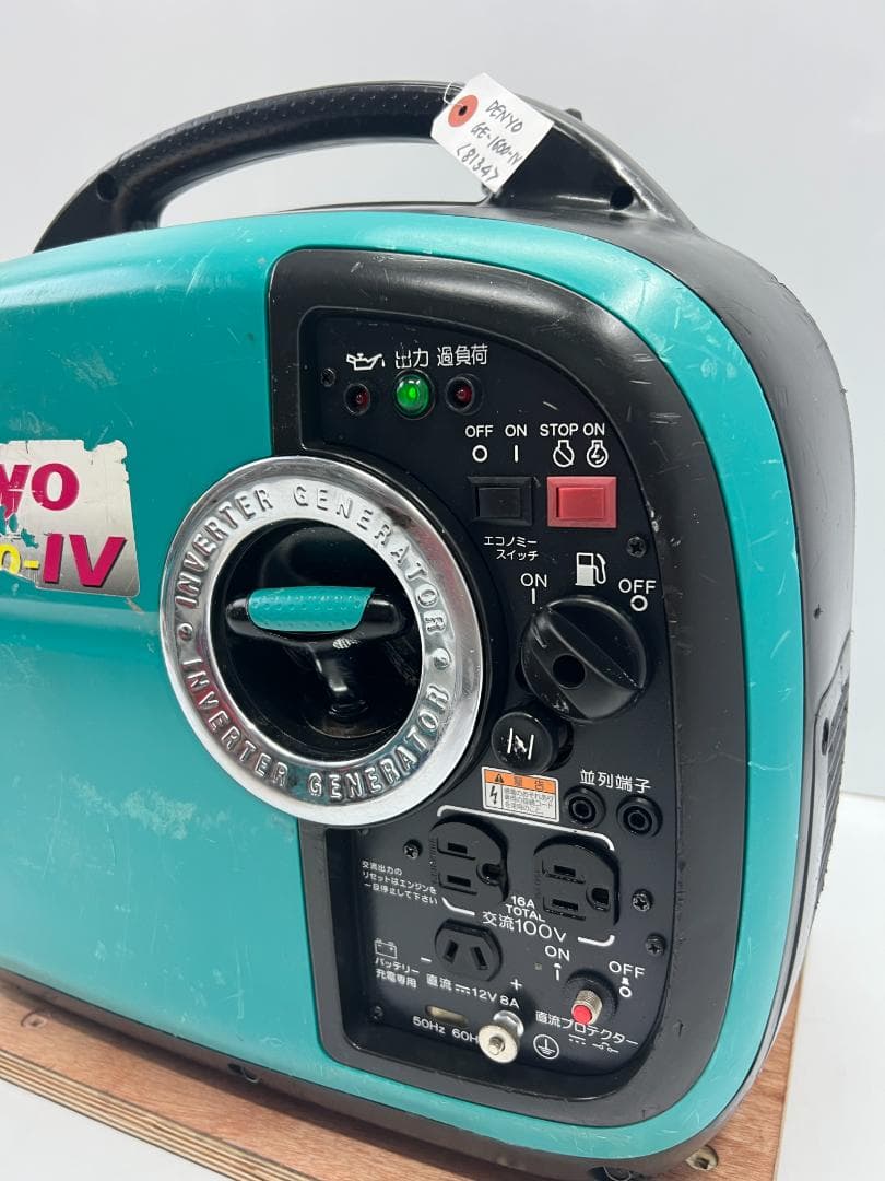 デンヨー インバーター発電機 GE-1600-IV 【動作良好・保証付】8134
