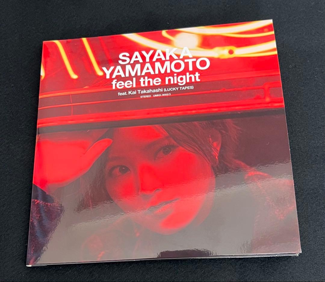 山本彩CD・DVD