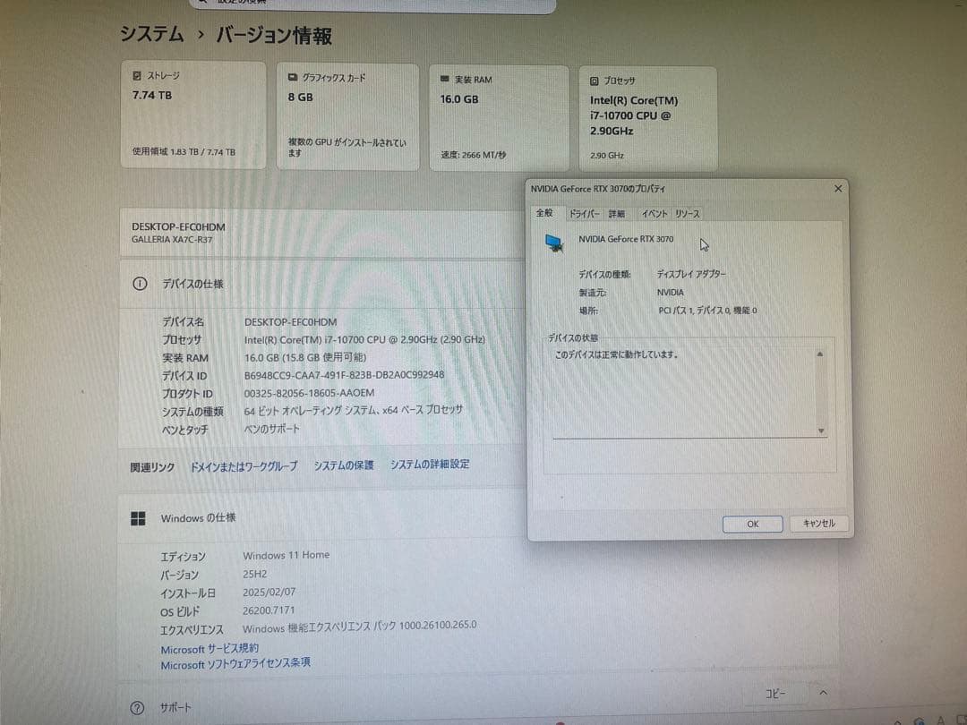 周正