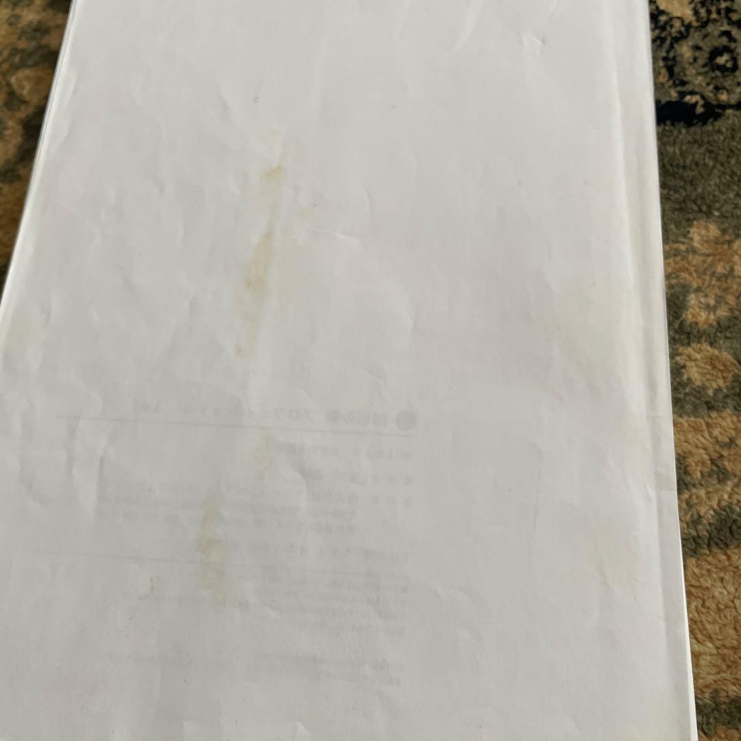 図形の極　1級・2級・3級 セット　裁断済み