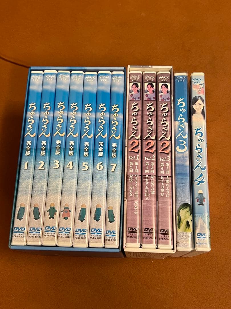 テレビ小説 ちゅらさん DVD-BOX 1 2 3 4 コンプリート　全19枚