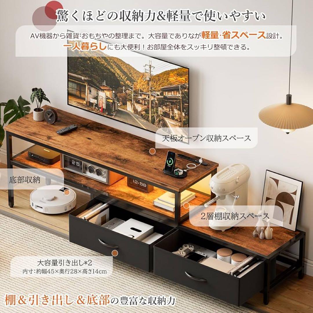 テレビ台 伸縮 テレビボード 収納チェスト ロータイプ 棚付き 引き出し 黒