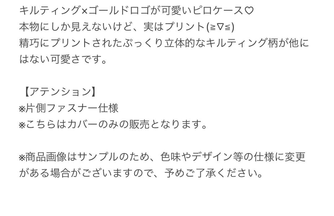 Rady  レディー　ベッドカバー　ダブル　未使用未開封