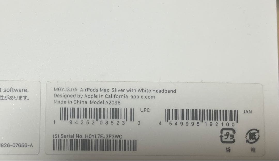 Apple Air Pods Max シルバー